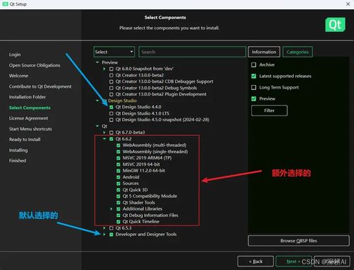 三劍合璧 使用Qt、VS和C++打造簡單有趣的電腦軟件全攻略