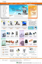 數碼科技新視界 相機、電腦IT產品專賣與軟件開發一站式平臺