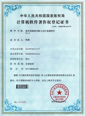 傳統骨齡鑒定技術加速迭代，降醫療AI化建設解讀難點:什么是人工智能骨齡軟件與微機硬件識別搭配臨床評測的主要特質優與發展測評透析